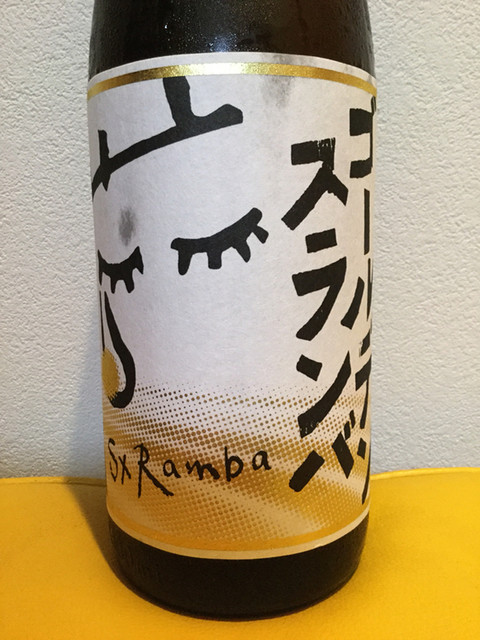 鈴木酒造店 長井蔵 - 南長井（その他）の写真