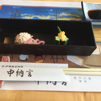 中納言 千日前味楽館 - 