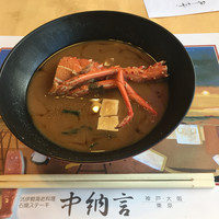 中納言 千日前味楽館 - 