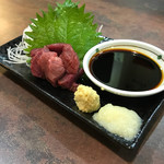 大衆酒場いごっそ - 