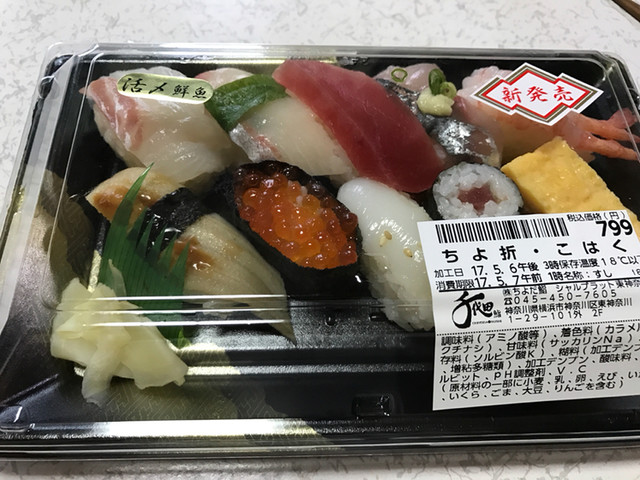 千代田鮨 シァルプラット東神奈川店 ちよだ鮨 東神奈川 寿司 食べログ
