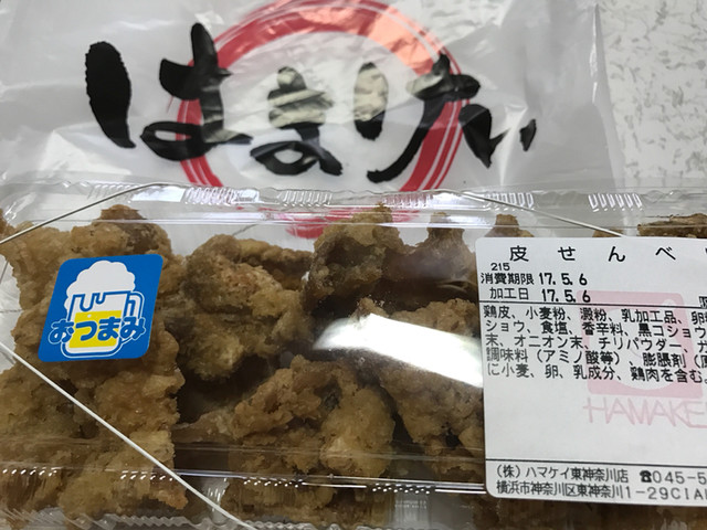 はまけい cialplat東神奈川店 東神奈川 鳥料理 食べログ はまけい cialplat東神奈川店 東神奈川 鳥料理 食べログ
