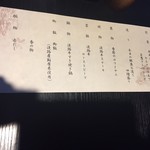 夢海游 淡路島 - 