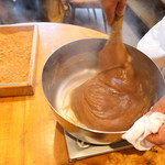 宇豆基野 - ねりねり