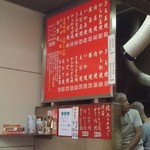 ふみや お好み焼き 本店 - メニュー