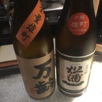 酒肴 吟香 - 