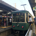 駿河屋本舗　鎌倉コロッケ 江ノ電鎌倉駅本店 - 