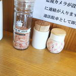 彩色ラーメン きんせい総本家 夢風 - こんなピンクソルトあるとつい丼や唐揚げが欲しくなります