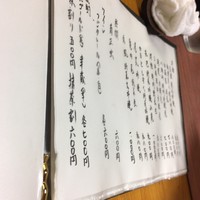 浅草じゅうろく - 