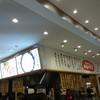 やまや食堂 ラゾーナ川崎プラザ店
