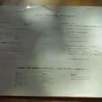 ローダーデール - 