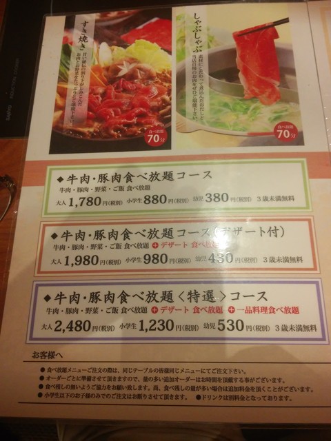 メニュー写真 きびや 上田店 上田 天ぷら 食べログ