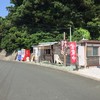 佐田岬灯台ピクニックハウス