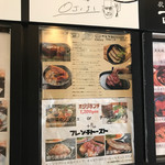 燻製Dining OJIJI - 