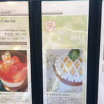 オルガン堂 クラシックス - スイーツメニュー