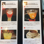 オルガン堂 クラシックス - ドリンクメニュー