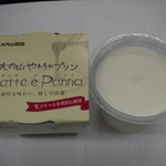 松田商店 - 