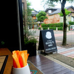 ゆけむり珈琲店 - 