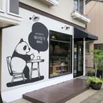 ゆけむり珈琲店 - 