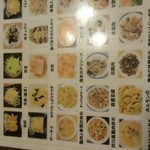 中国食酒館 龍福園 - かに玉とか青椒肉絲とかたべときゃよかった。