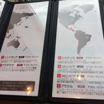 オルガン堂 クラシックス - 珈琲メニュー