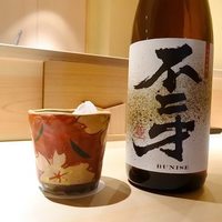 不二楼 - 