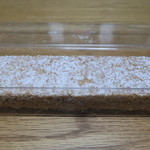 ツッカベッカライ カヤヌマ - 