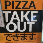 PIZZERIA 1830 - (その他)テイクアウト可