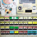 ◯つばき食堂 - 