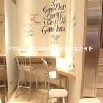 グッド ジュース - 