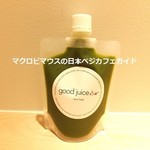 グッド ジュース - 