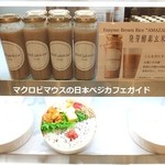 グッド ジュース - 