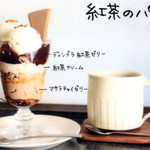 MITSUTEA - メニュー