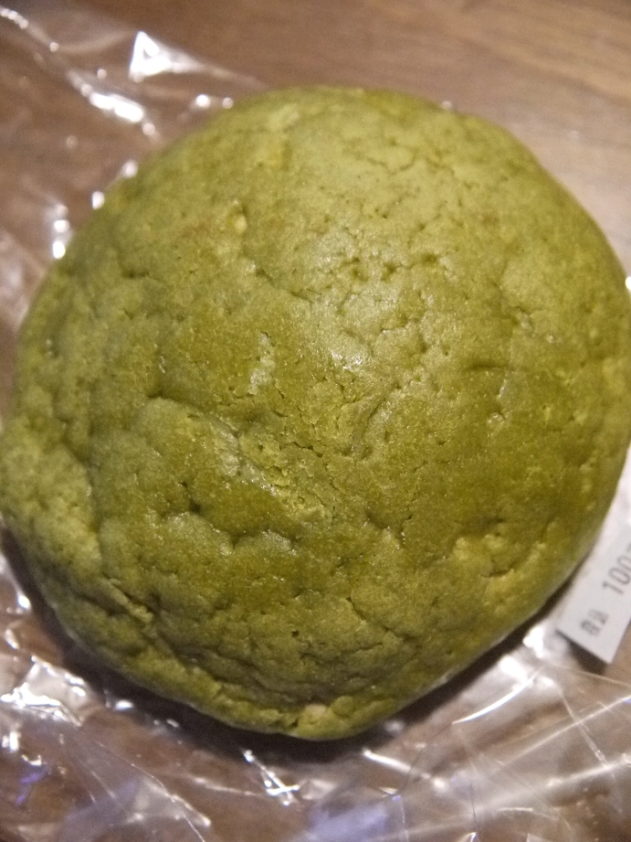 カドヤ遠藤 name=