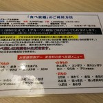 寿司の美登利 - 