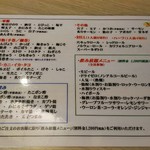 寿司の美登利 - 