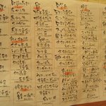 極ダイニング清水 - メニュー