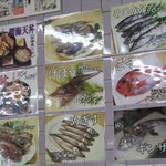 Shinkaigyoryouriuoshigeshokudou - 深海魚