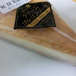 高見澤ラクティライフ事業部直売所 - 