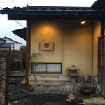 日本料理山崎 - 