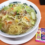 Hidakaya - 170419野菜たっぷりタンメン500円サービス券で大盛り無料