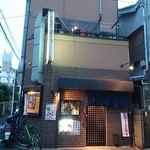 うなぎ川野 - 