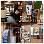 名代 本門寺そば 智屋 - 