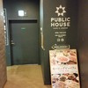 PUBLIC HOUSE 渋谷店