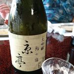 京亭 - 鮎の宿　京亭　大吟醸