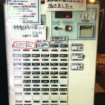 オールド スクール 中華そば ミヤ デ ラ ソウル - 券売機