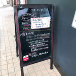 オールド スクール 中華そば ミヤ デ ラ ソウル - 土日祝祭日セットやってません