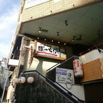 Izakaya Bochira - 