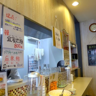 チャイナハウス 龍口酒家_2