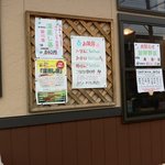 (有)まるか村松商店 - 